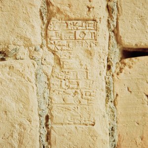 Scrittura cuneiforme su un muro del palazzo